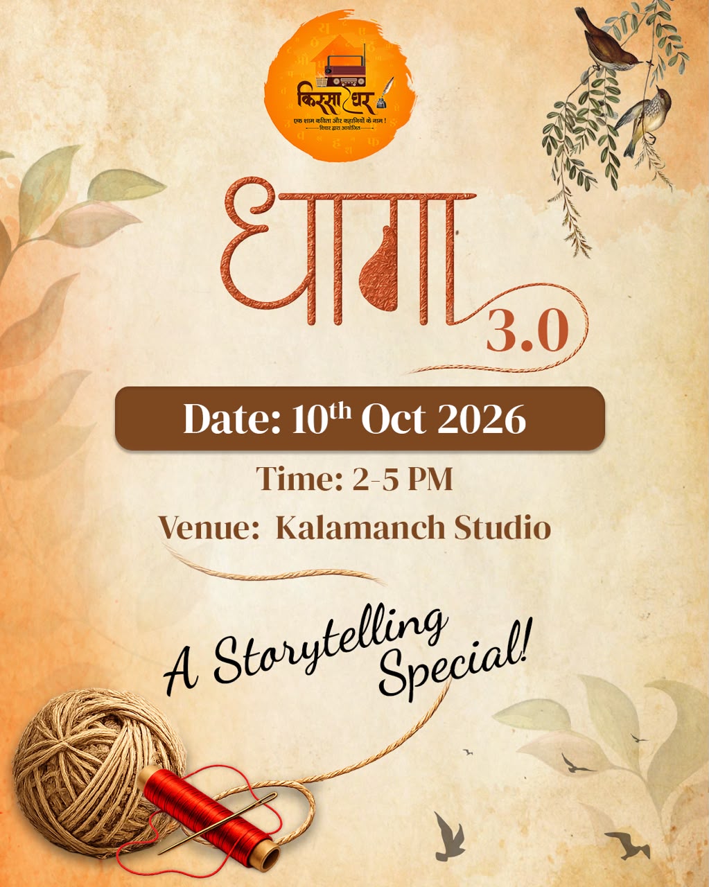 Poster for Dhaga 3.0